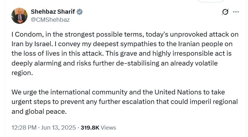 Shehbaz Sharif said "Condom" instead of "Condemn" 😭😭😭