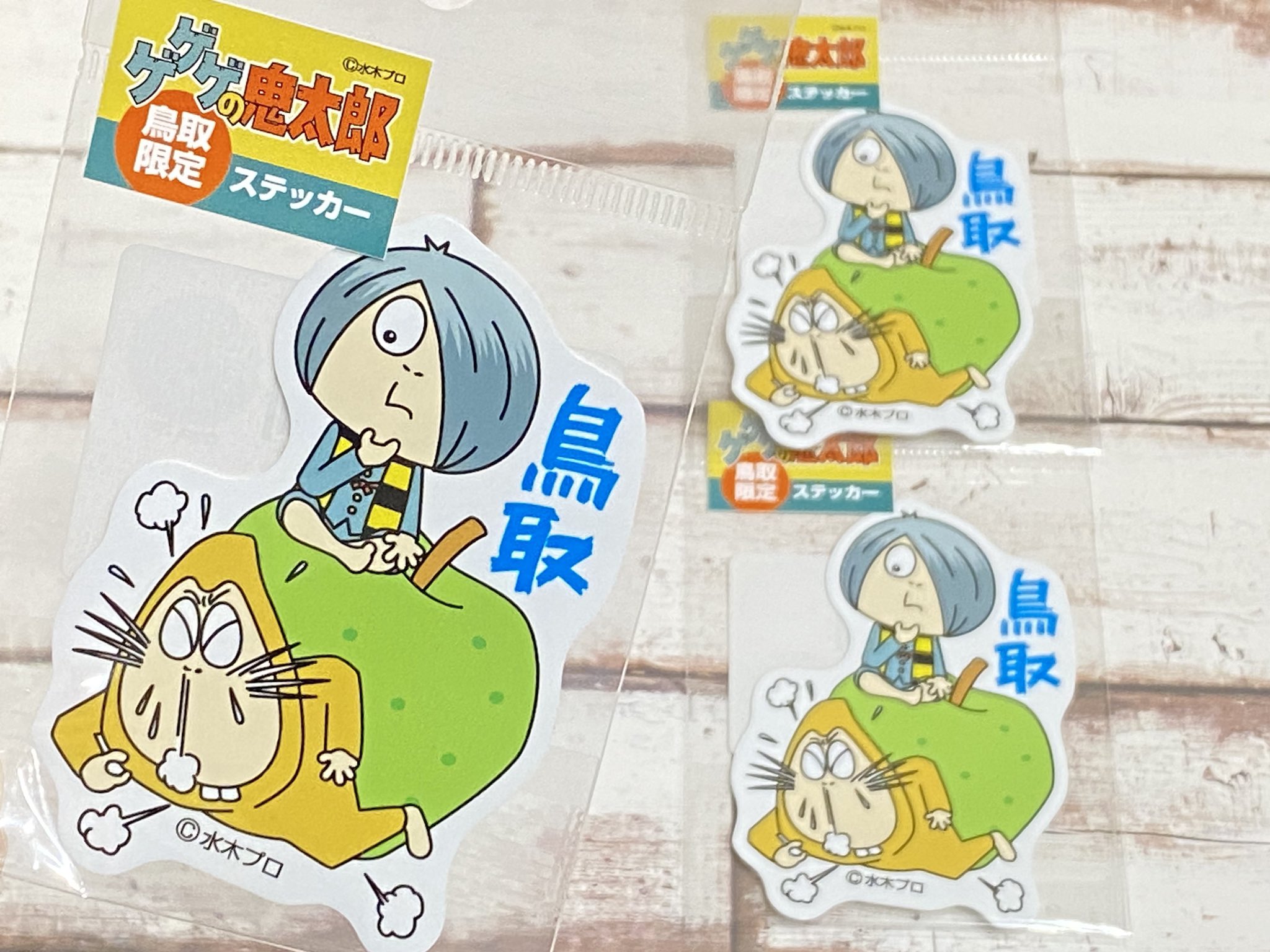 忍たま乱太郎 四年生 Ani-Art aqua label 第1弾 A5アクリル