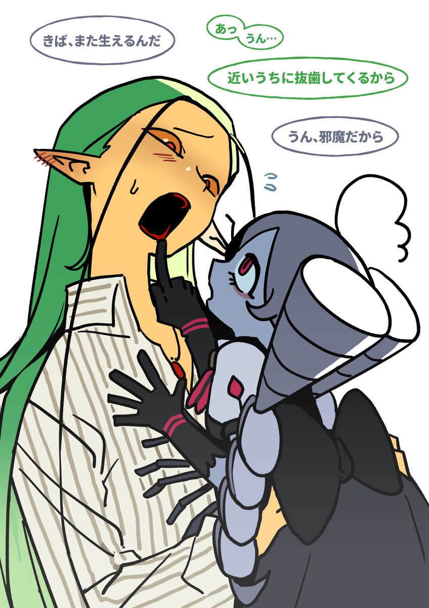 bachiocooking's tweet image. 