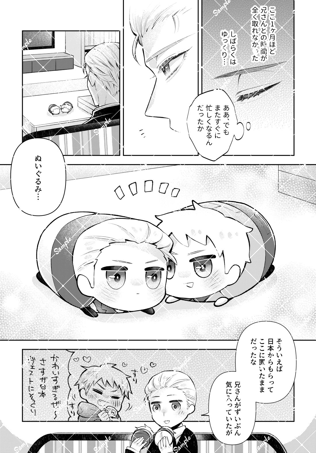 ゆさきち🍼 (@kui_yusakichi) / X