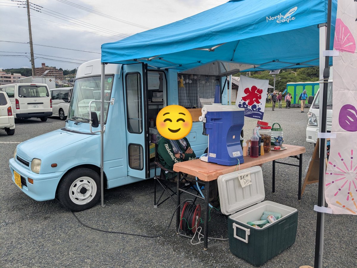 Cabko_kitchen's tweet photo. 本日、奥武蔵ロングトレイルランの、スタートゴール地点の飯能中央公園で出店中です🚩
午前中は雨も気温も大丈夫そうだったのですがあっという間に雨と風で、寒いくらいです🥶…こんな天気に変わってもフワッフワのかき氷を販売(私特製梅シロップを使った、かき氷とスカッシュもを販売中です🤗🚩) https://t.co/uBDnHuuS8M