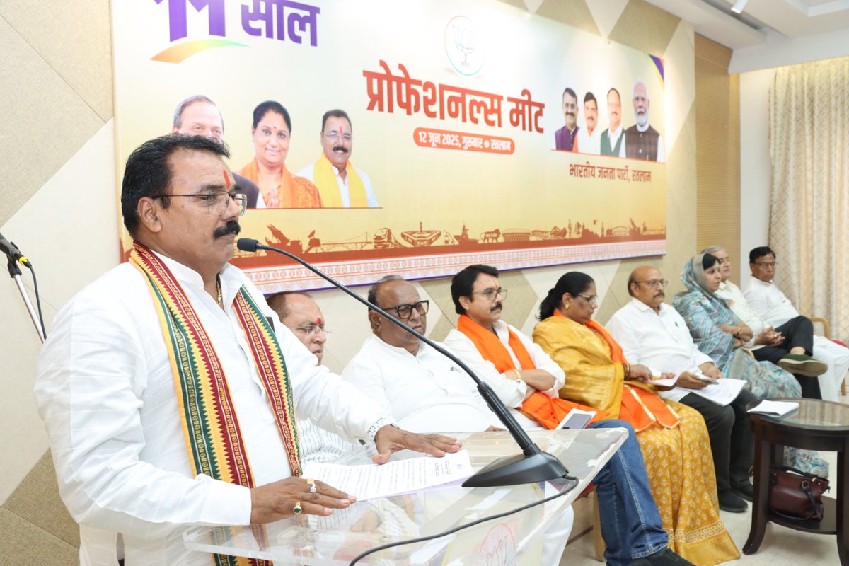 pradeepubjp's tweet photo. सेवा, सुशासन और गरीब कल्याण के 11 वर्ष ।।

देश के यशस्वी प्रधानमंत्री श्री Narendra Modi जी के नेतृत्व में केंद्र सरकार द्वारा 11 वर्षों की जनसेवा, सुशासन और गरीब कल्याण के कार्यों की उपलब्धियों के उपलक्ष्य में रतलाम में जिला स्तरीय 'प्रोफेशनल मीट' का आयोजन किया गया। https://t.co/FR4fPkEoiq