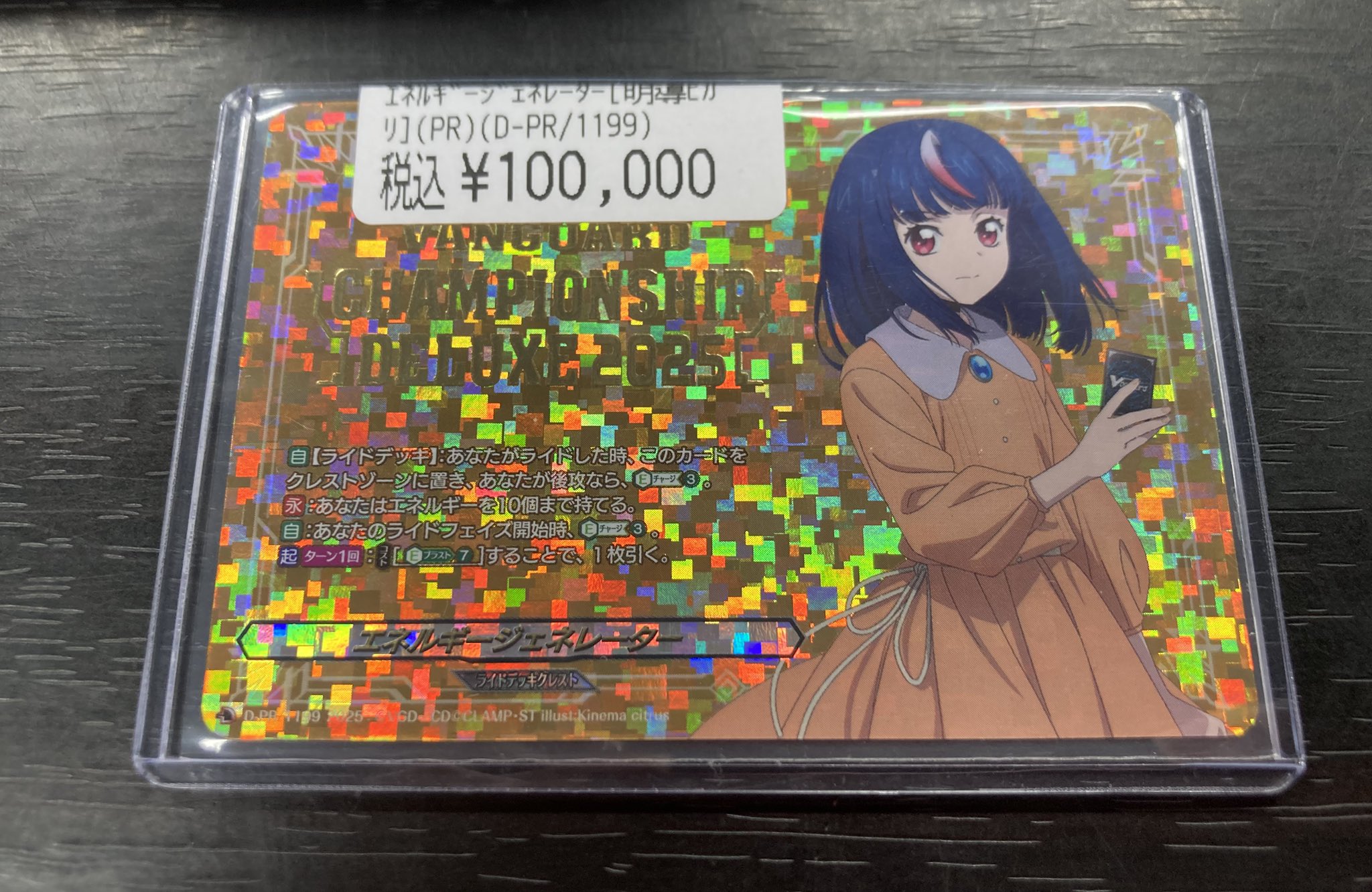 ドラゴンスター日本橋3号店 on X: 