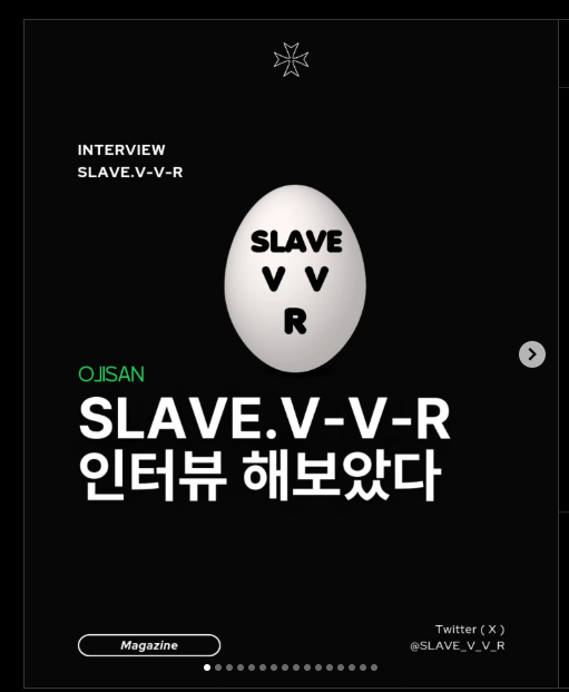 SLAVE_V_V_R's tweet photo. 韓国のボカロコミュニティへのインタビューを受けました！

한국의 보컬로이드 커뮤니티에 계신 한 분께 인터뷰를 받았습니다！ https://t.co/bXyNfSdX6x