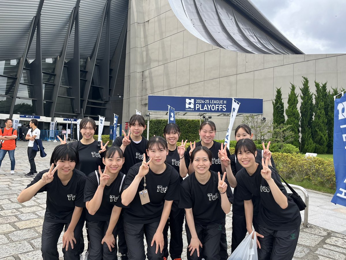 こんにちは🌈

本日、国立代々木競技場第一体育館で行われたリーグHプレーオフ Semi FINAL

北國ハニービー石川 VS アランマーレ富山
ブルーサクヤ鹿児島 VS 香川銀行
を観に行きました！🤾‍♀️🔥

沢山のOGの方々が活躍されており、とても刺激をもらいました✨

#桐蔭女子ハンド部
#handball