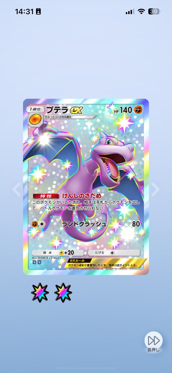 ぽへ　閲覧用 BWに救われたブラックボルト/ホワイトフレア開封【ポケカ