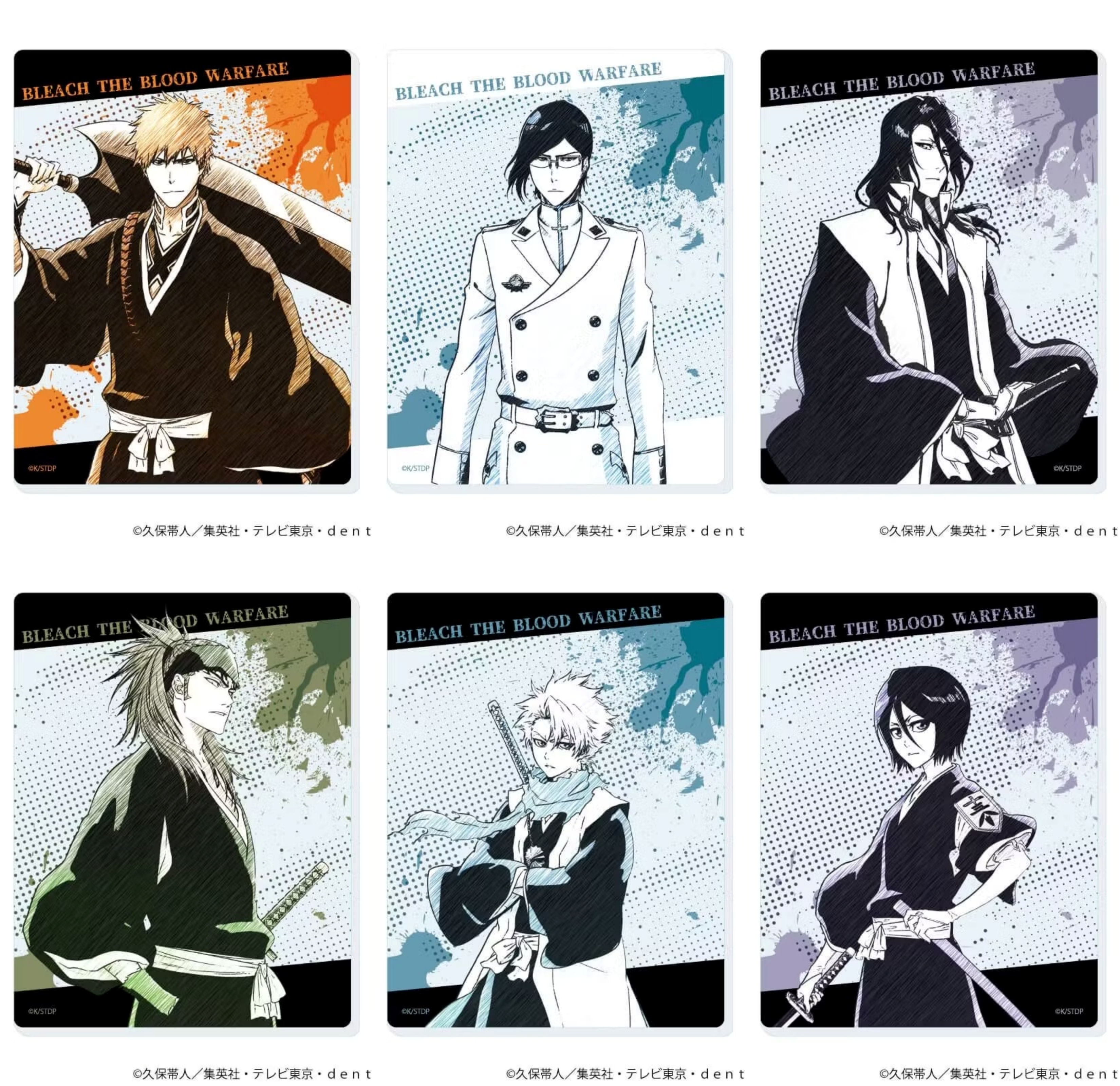 BLEACH グッズ まとめ売り