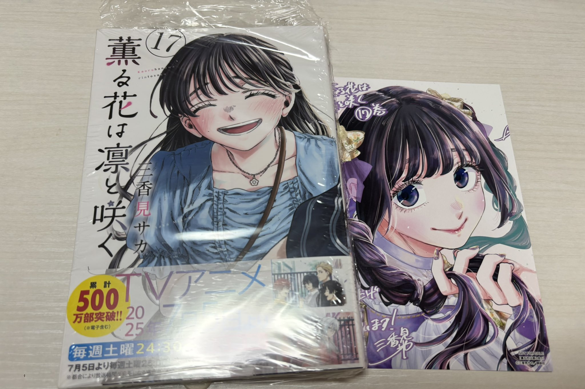 薫る花は凛と咲く【公式】 on X: 