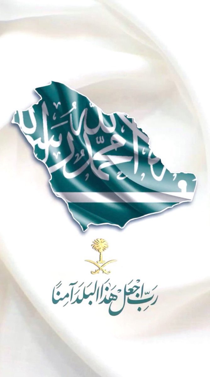 ﴿ ربِّ اجعَل هَذا البَلَدَ آمِناً مُطْمَئِناً ﴾