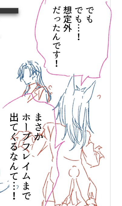 後ろ姿女の子だなぁ…と思いながら描いてた 