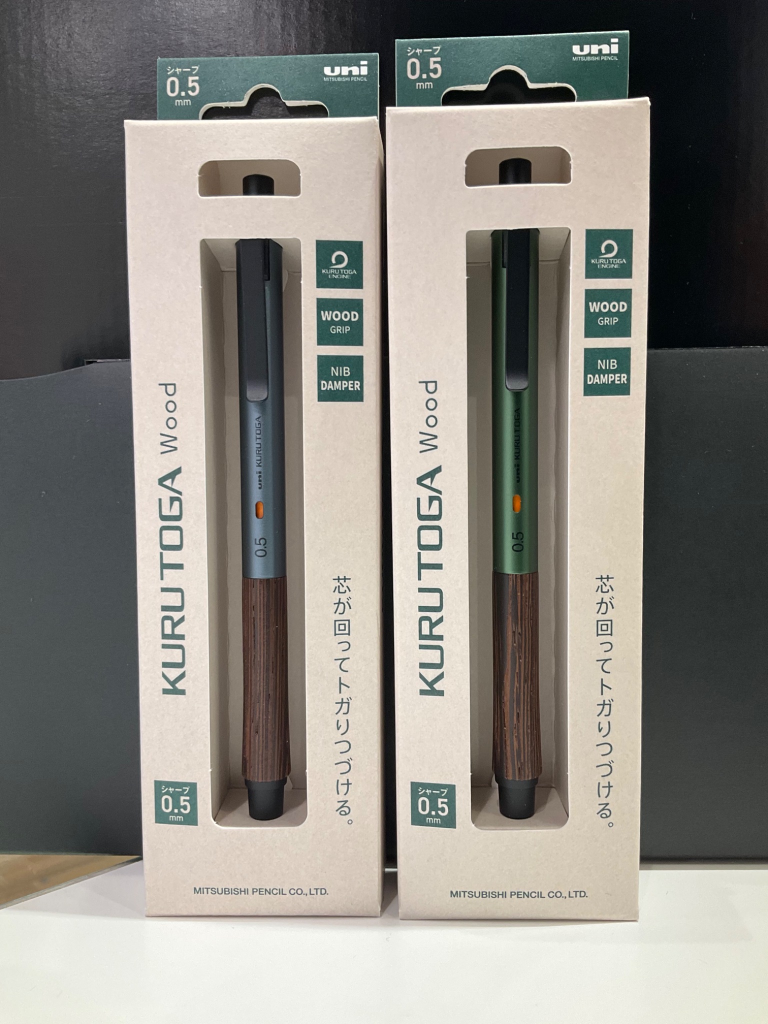 クルトガウッド 2本セット クルトガ ウッド 2色セット 文房具