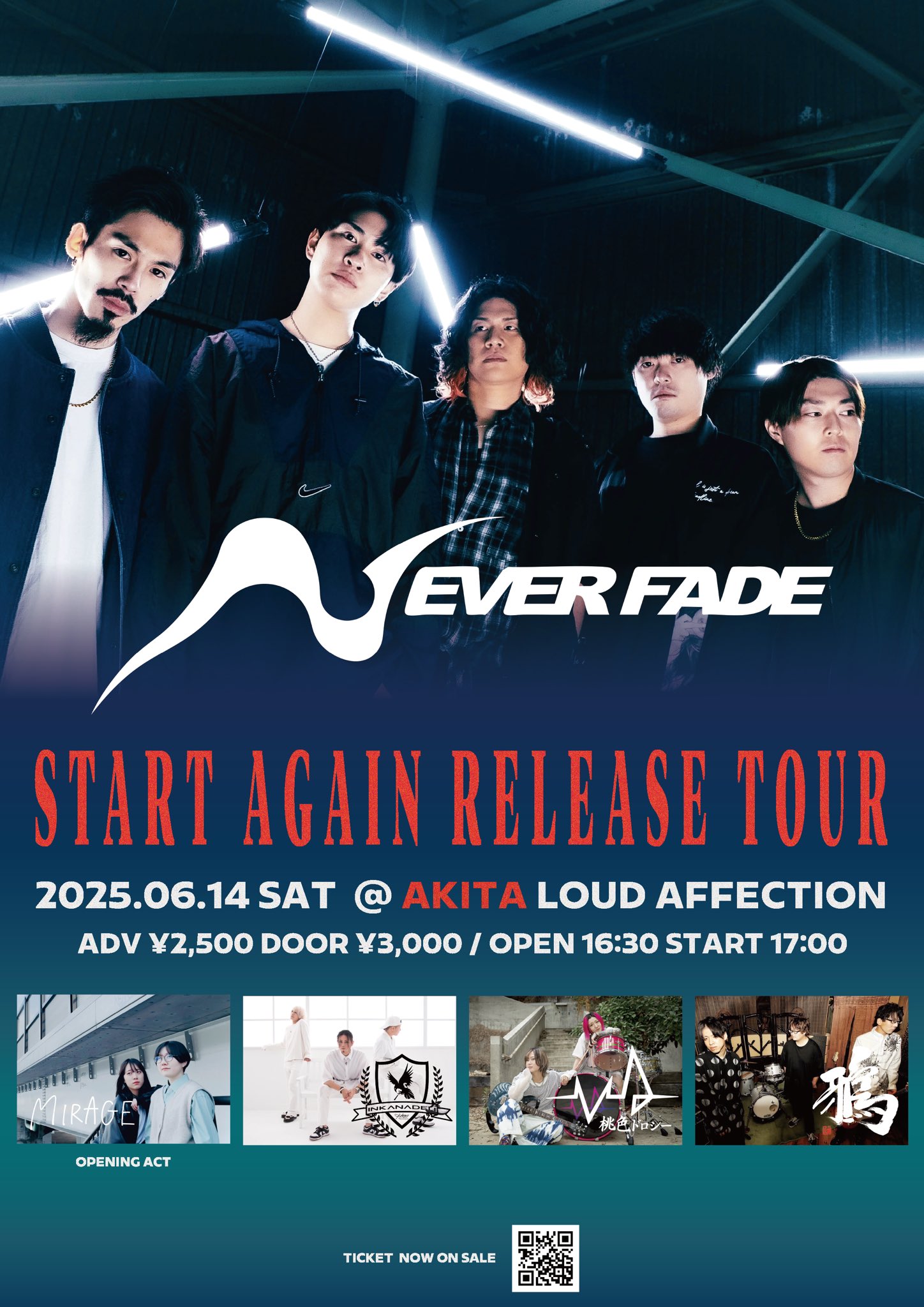 ⭐︎廃盤⭐︎ Niteflyte – Niteflyte（SMAP ネタ）送料無料 HYPER PlayStation 1998年10月号【タバコ臭あり】別冊付録無し