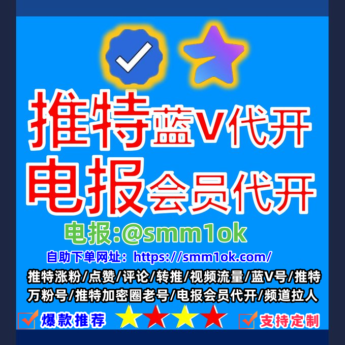 Officialjhopp43's tweet photo. 推特刷粉 https://t.co/5Z9WGztfvn
