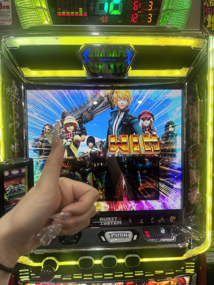 さっきは4連で終わっちゃったけど 即CZで引き戻し₍^>𖥦<^₎ 目指せ1000