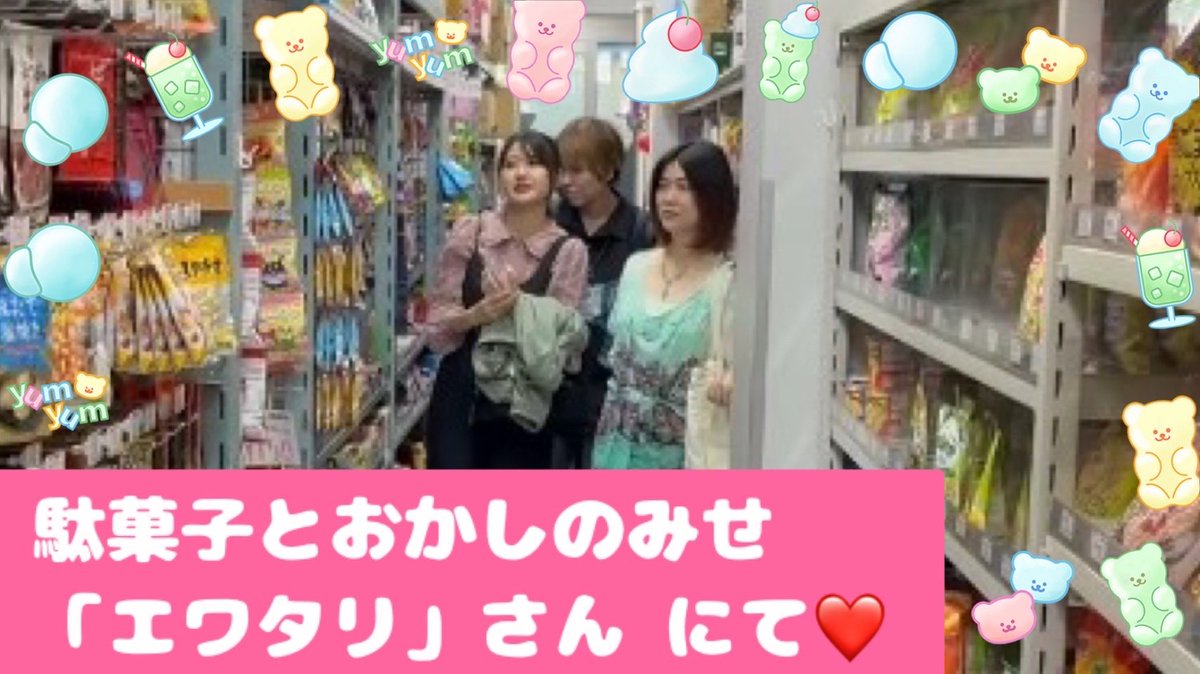 むぅびんぐ tweet media