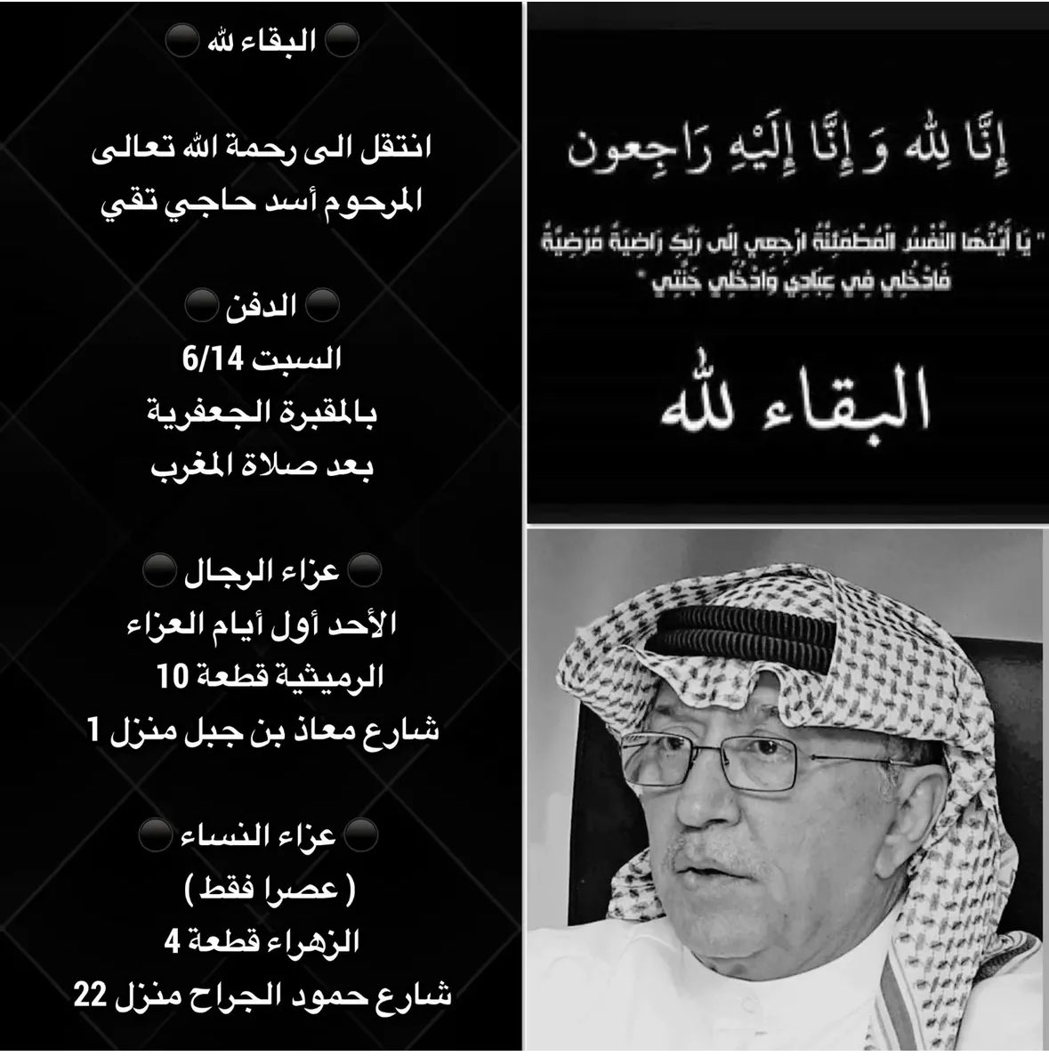 Dr Mariam Malallah (@drmalallah) on Twitter photo 