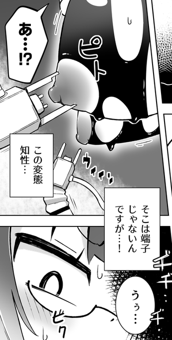 存在する漫画の2コマ 