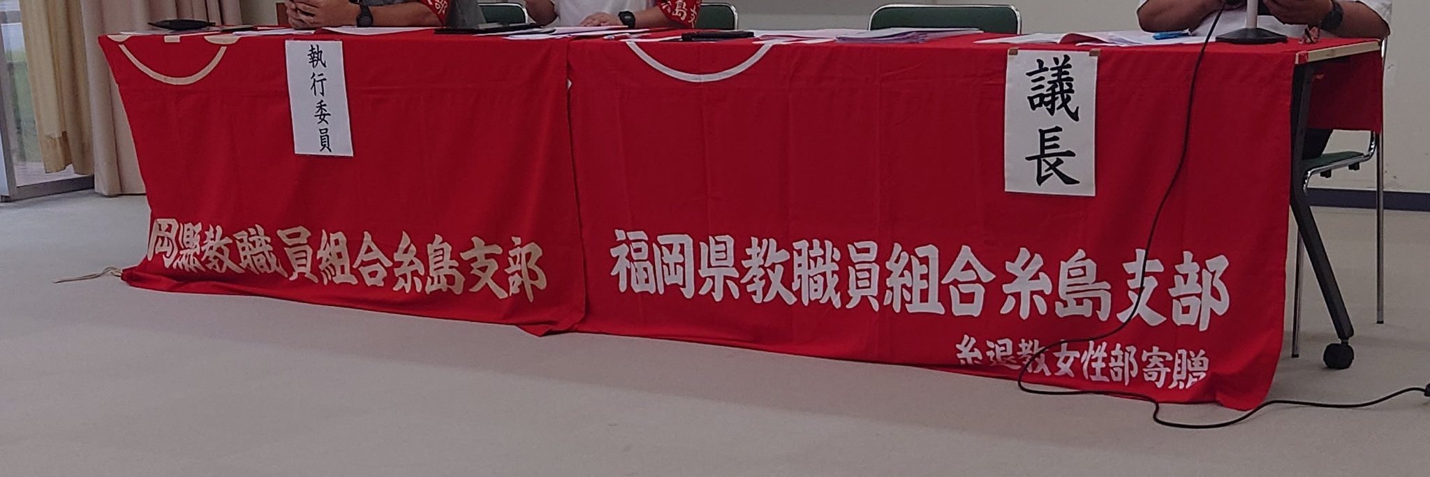 古賀ちかげ(古賀千景) 👩🏻‍🏫参議院議員（全国比例）🎹 on X
