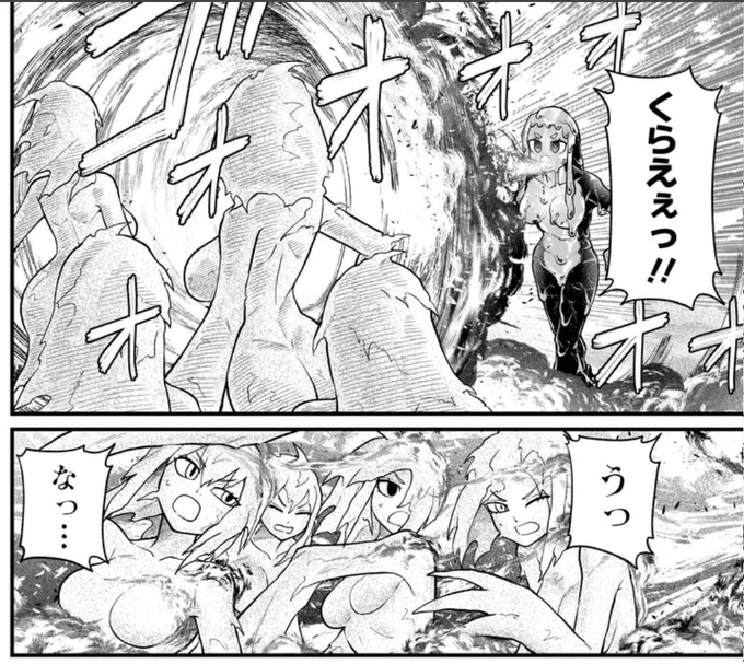 アシスタントさせて頂きました。
エフェクト、背景、モンスター娘の質感(ガラス、溶岩など)描かせていただいております。

「元勇者はモンスター娘に敗られたい 第28話」(カドコミオリジナル)を読んでいます! https://t.co/5bGXsHsRyh #カドコミ 