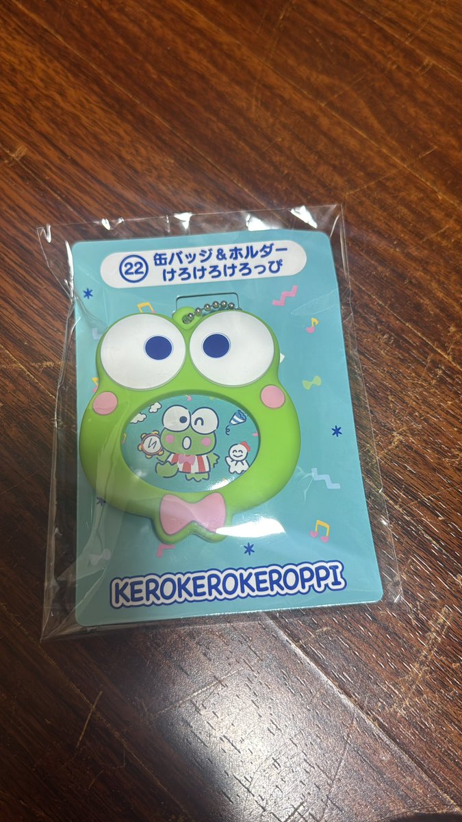 【 はぴだんぶい 当りくじ サンリオ 交換 】

譲→ 缶バッジ＆ホルダー
　　けろっぴ

求→ 缶バッジ＆ホルダー
　　ペックル

郵送、手渡し(場所により可)にて交換お願いします。検索からもお気軽にお声掛けください。