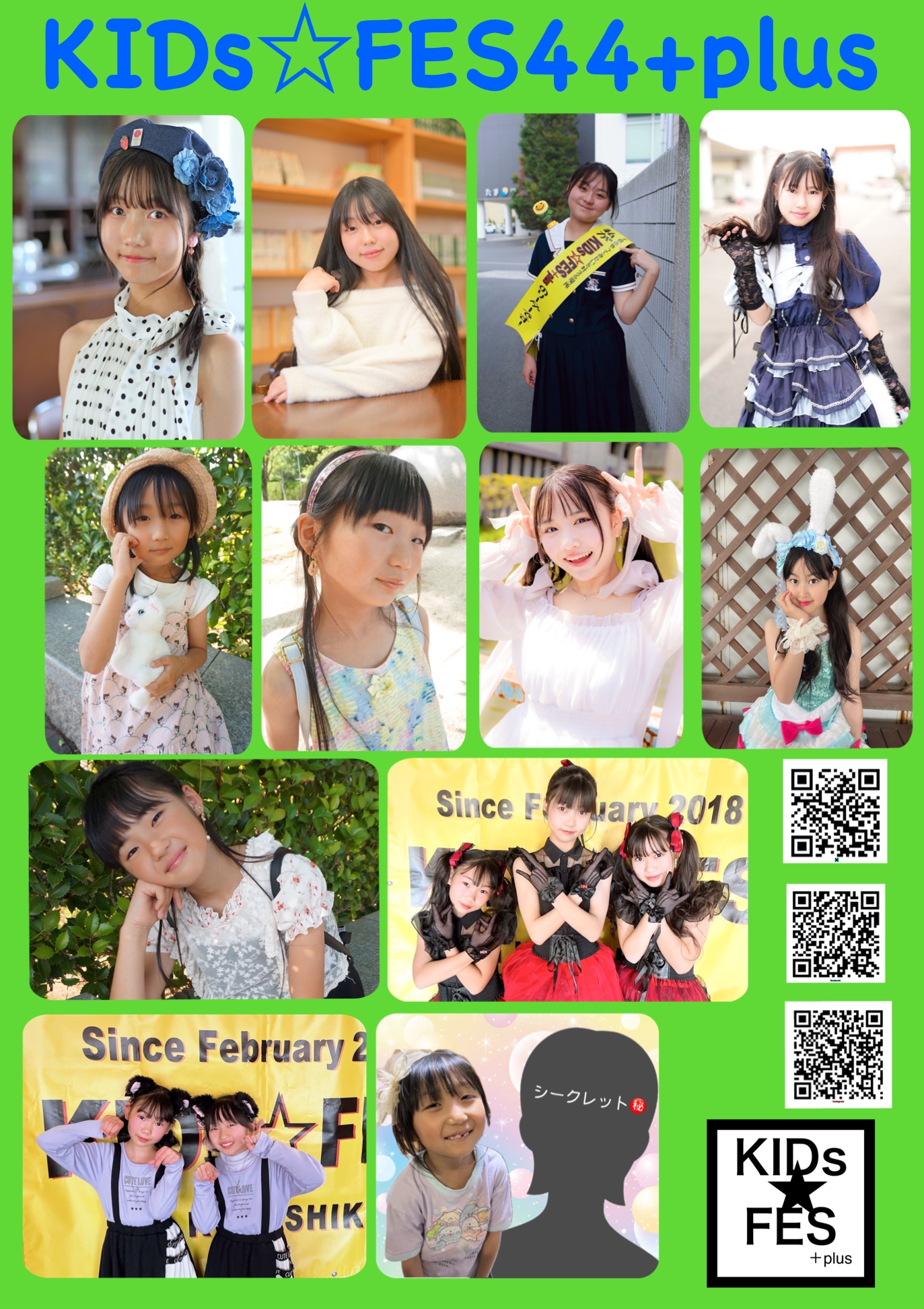 座敷童子ちゃん 秋からの開運ブレスレット