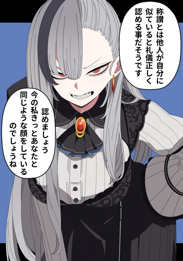 悔しくて楽しくて怒りたくて笑いたい悪役お嬢様 
