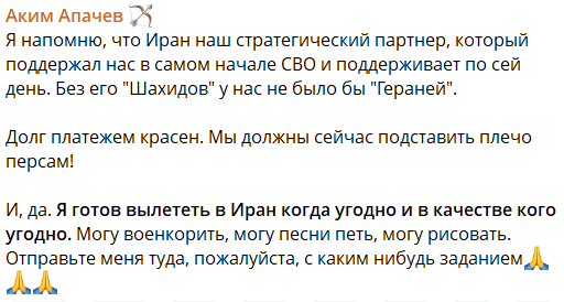 будет на иранских домах писать жиды сосите хуй?