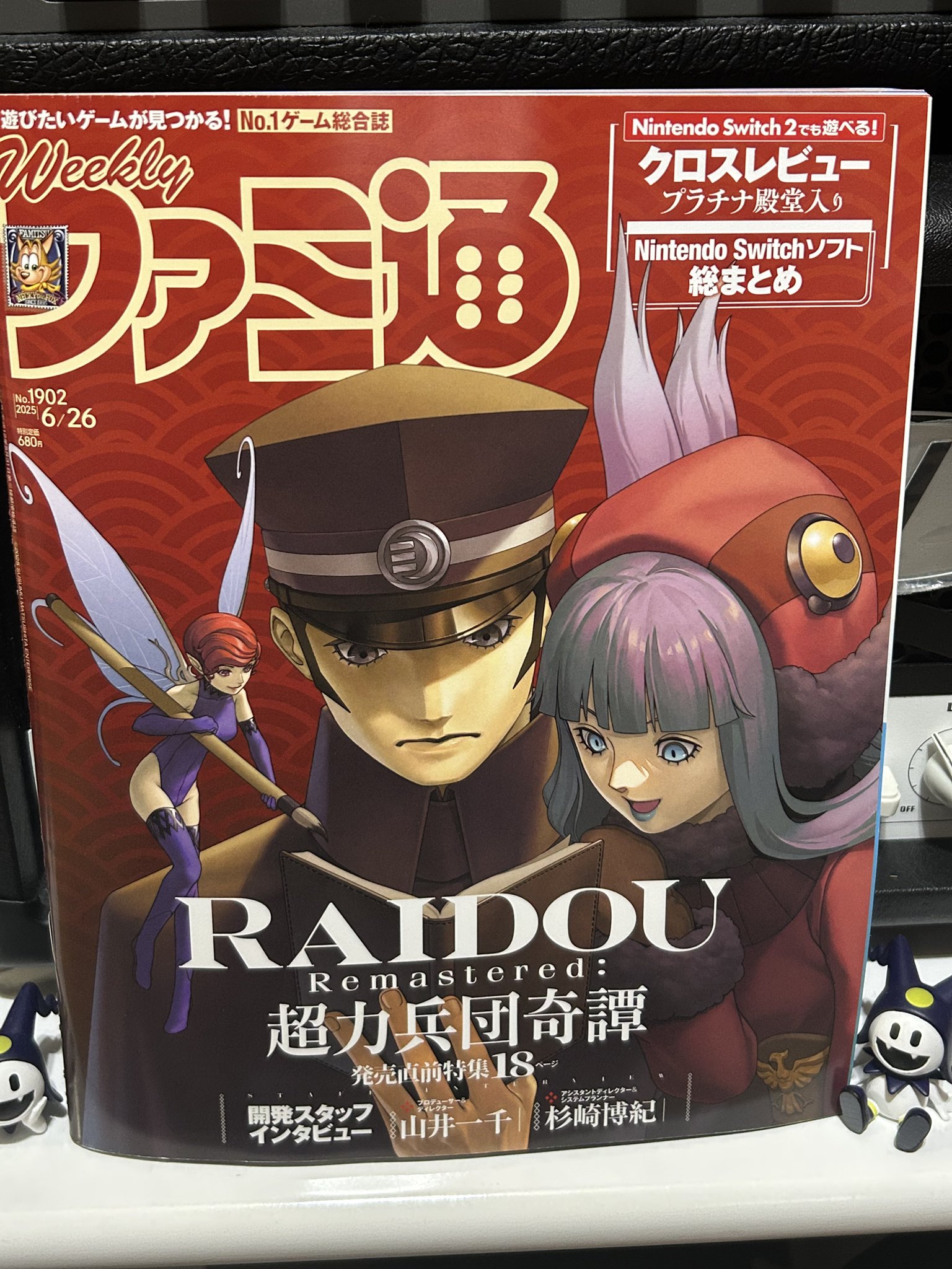 社内（社外）報デュエマ情報共有メモ12/6-12/12【修羅の死神