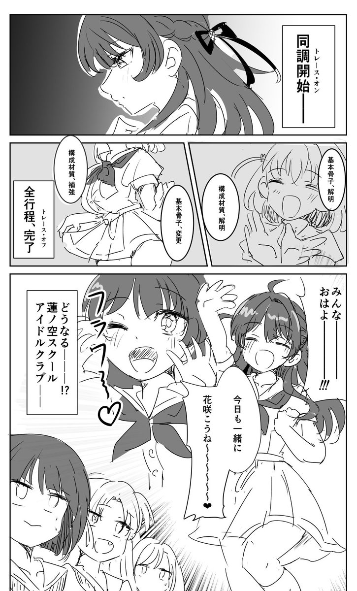 mashiro032's tweet image. 即席漫画です