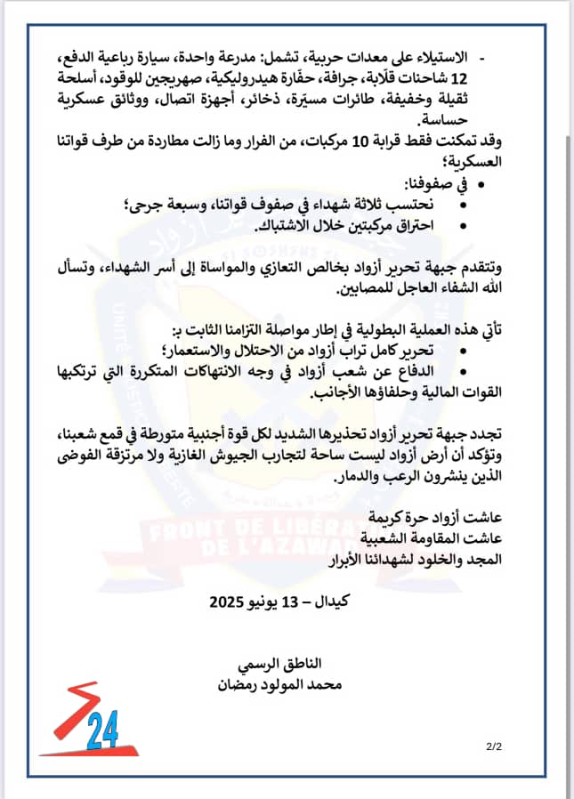 - أول مواجهة عسكرية بين جبهة تحرير أزواد والفيلق الأفريقي القادم لاحتلال مواقع فاغنر في أزواد .
- الأزواديون أعلنوا عن قتل وجرح العشرات وتدمير العتاد العسكري للفيلق الأفريقي والجيش المالي.