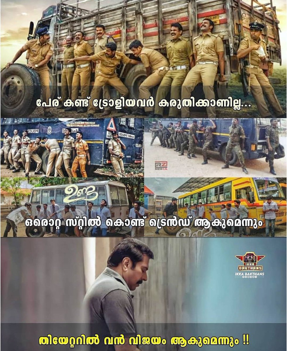 Scarlet_Jeni's tweet photo. “ഉണ്ട ഇന്നെങ്കിലും വരുമോ സാറേ...”
ഉണ്ടയും ഇല്ല ഒരു അണ്ടിയും ഇല്ല നമുക്ക് നമ്മള് മാത്രേ ഉള്ളു.. വാടാ..😎🔥
“ മണി സാറും പിള്ളേരും ഇലക്ഷൻ ഡ്യൂട്ടിക്ക് ഇറങ്ങിയിട്ട് ഇന്നേക്ക് 6 വർഷം ❤️ “

#6YearsOfUNDA 
@mammukka | #Mammootty 𓃵 | #Mammookka | #Mammukka | #MegastarMammootty https://t.co/MFyJlasmBq