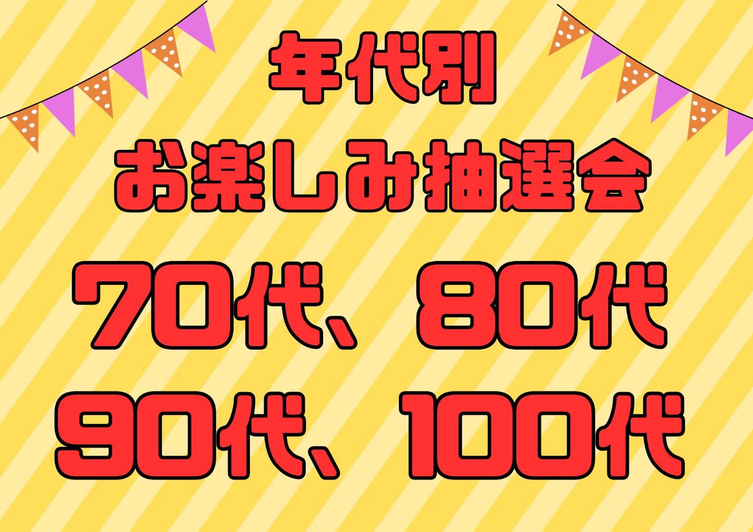 ゆん☆発送は、平日のみ土日祝は休み。 敬老の日 ギフト プレゼント ｜八女茶・深蒸し茶・玉露・日本茶