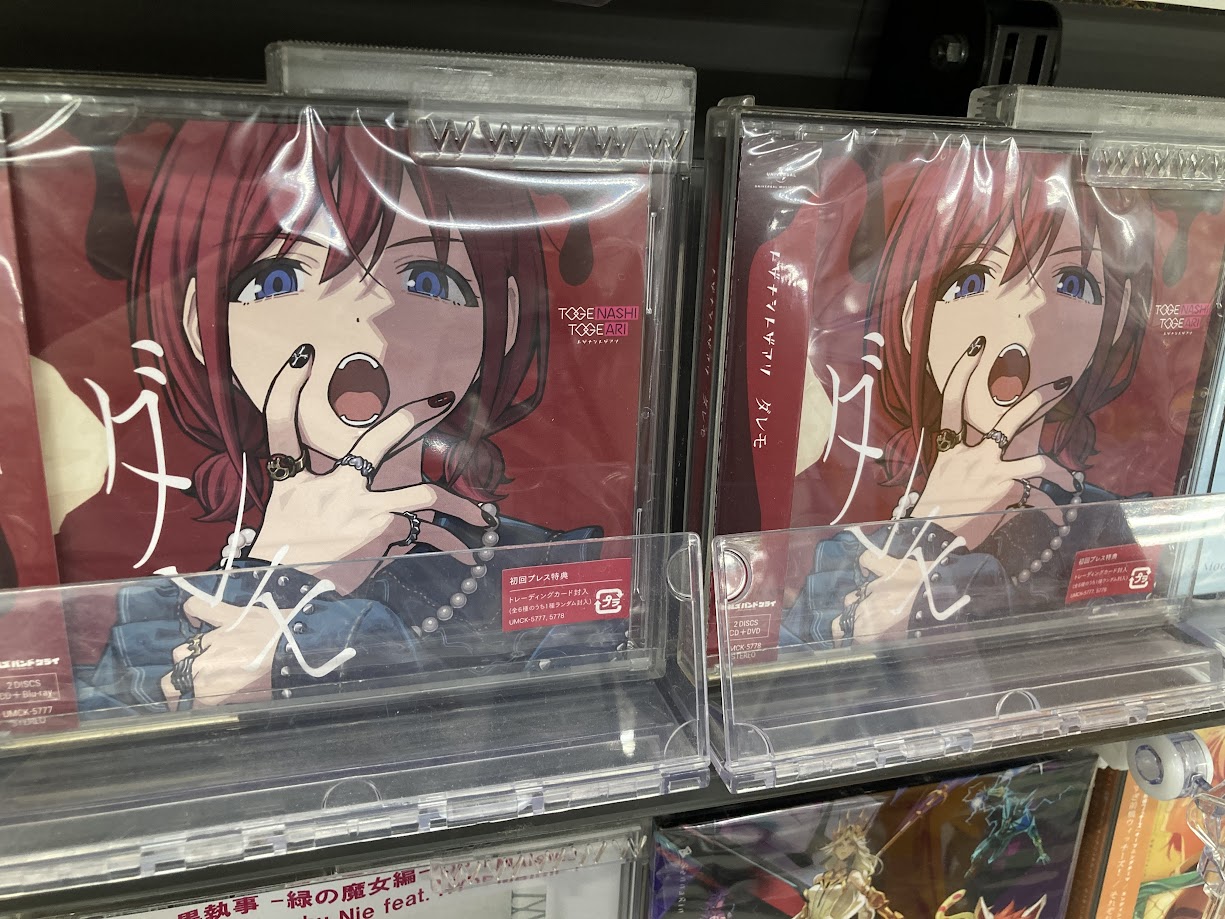 アニメイト高知 on X: 