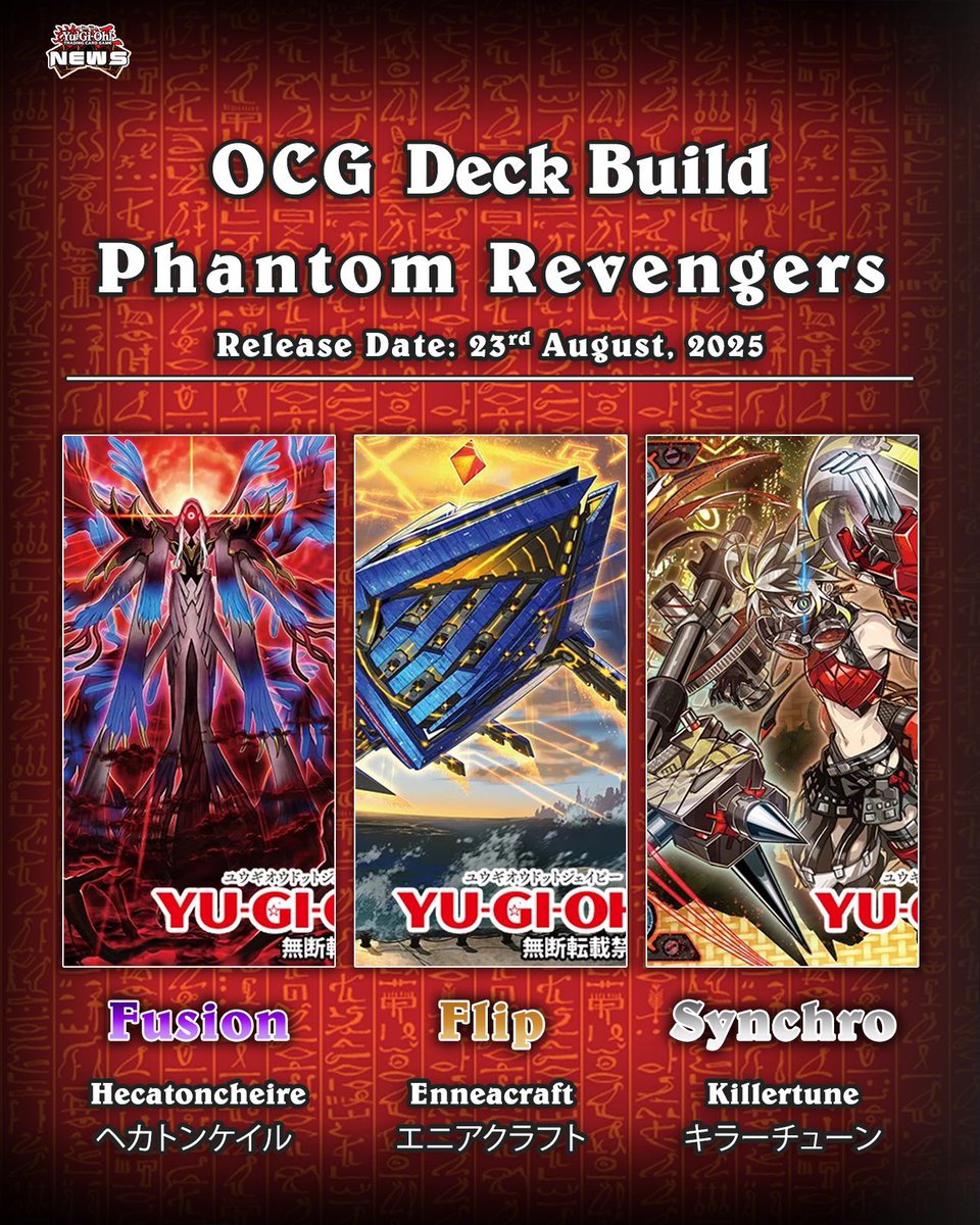 YuGiOhNewsTCG's tweet image. ❰𝗣𝗵𝗮𝗻𝘁𝗼𝗺 𝗥𝗲𝘃𝗲𝗻𝗴𝗲𝗿𝘀❱
The themes for the upcoming Deck Build: Phantom Revengers have been revealed❗️

🟪 Hecatoncheire - Fusion 
🟧 Enneacraft - Flip
⬜️ Killertune - Synchro

Translation: YGOrganization
#遊戯王 #YuGiOh #유희왕