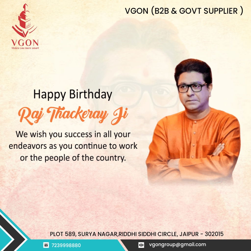 VgonGroup's tweet photo. Wishing a very Happy Birthday to Raj Thackeray Ji! 🎉 May this year bring you happiness and success. #RajThackeray #HappyBirthday
#birthdaywishes #celebrate #joyfulyear #successahead #happymoments #vgon #vgongroup https://t.co/WampRl8s1J