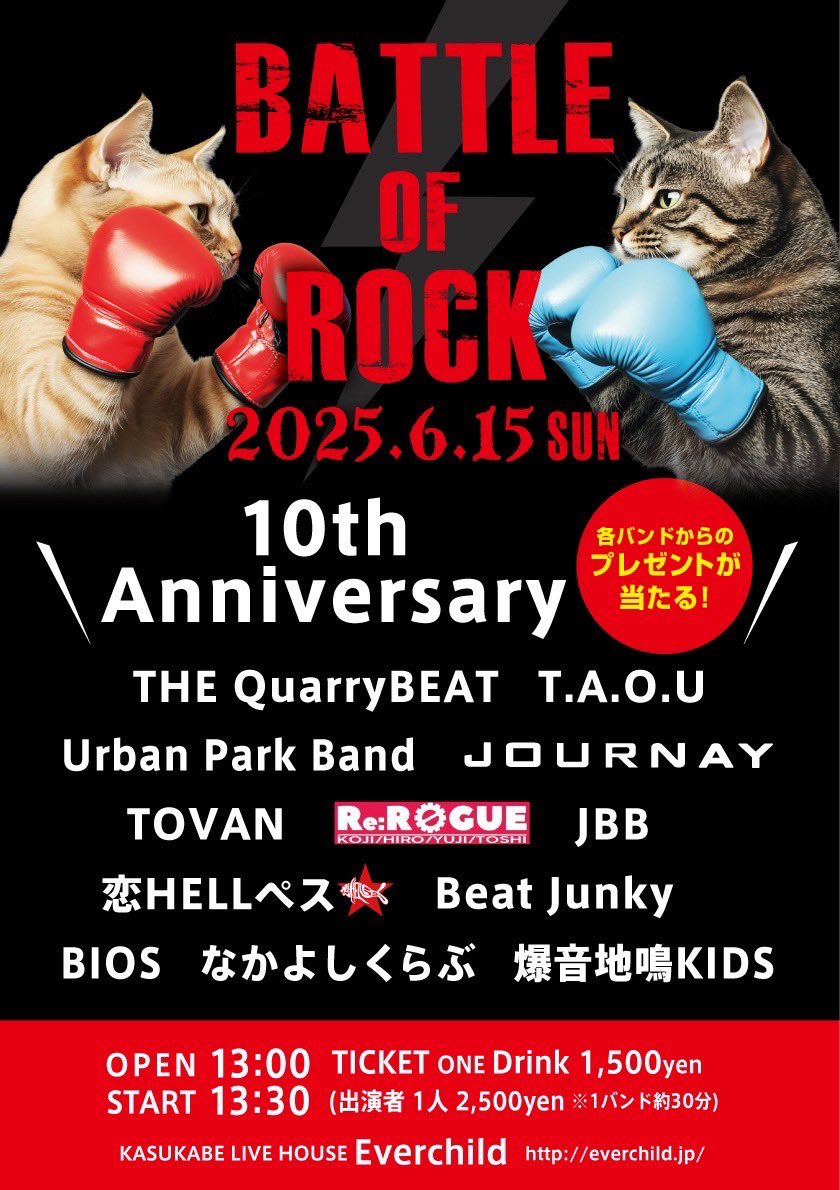 Mr_PiRO's tweet photo. Urban Park Band
明日、春日部でRock'n Roll !!!

2025/06/15(sun)
春日部Everchild https://t.co/RWM4odPQkS