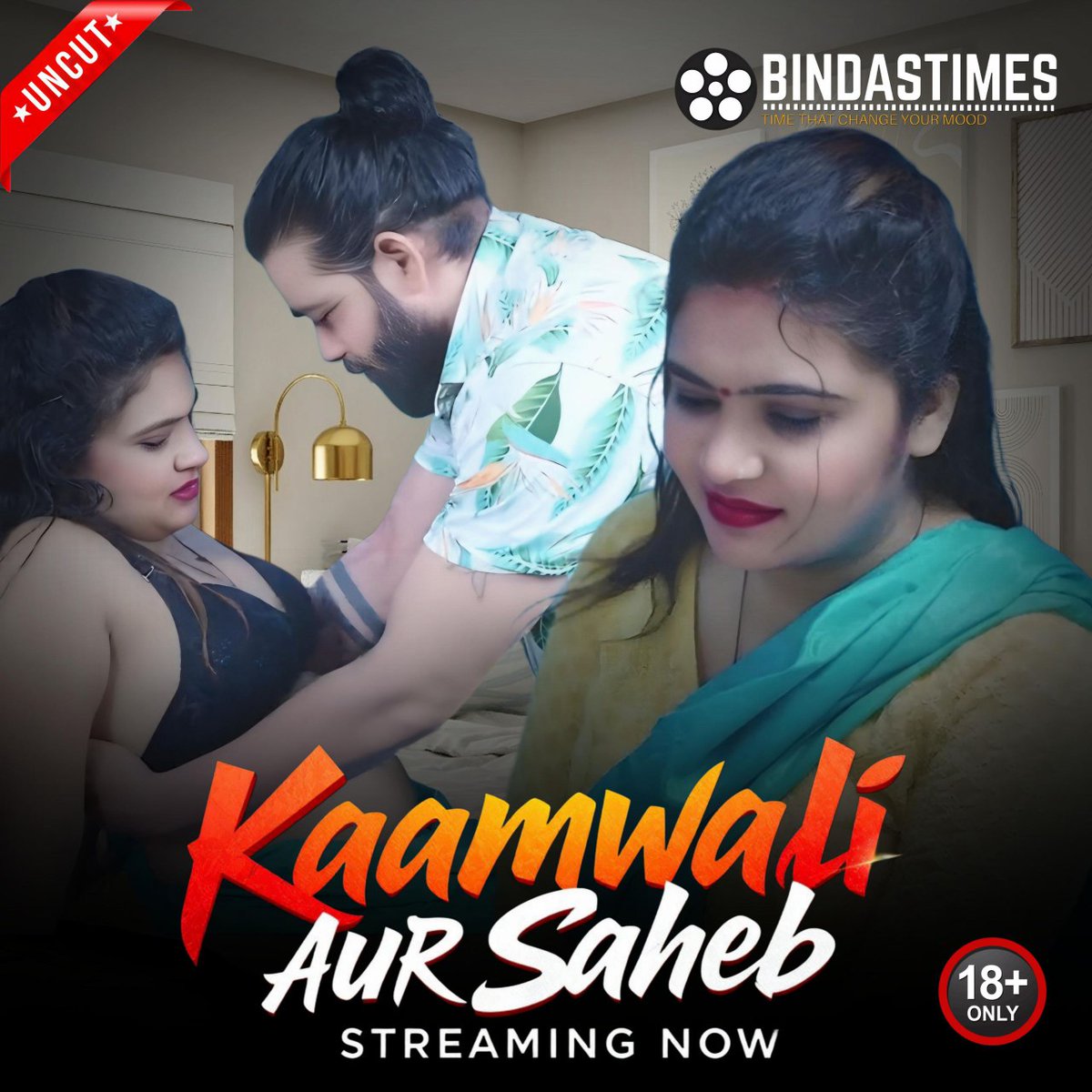 DesiFlixApp's tweet photo. Kaamwali Aur Saheb Bᴏʟᴅ ᴀɴᴅ Cᴏᴍᴘʟᴇᴛᴇ Uɴᴄᴜᴛ Mᴏᴠɪᴇ Sᴛʀᴇᴀᴍɪɴɢ Nᴏᴡ Lɪɴᴋ Iɴ Bɪᴏ 🔗 https://t.co/AB0IKuIKPW