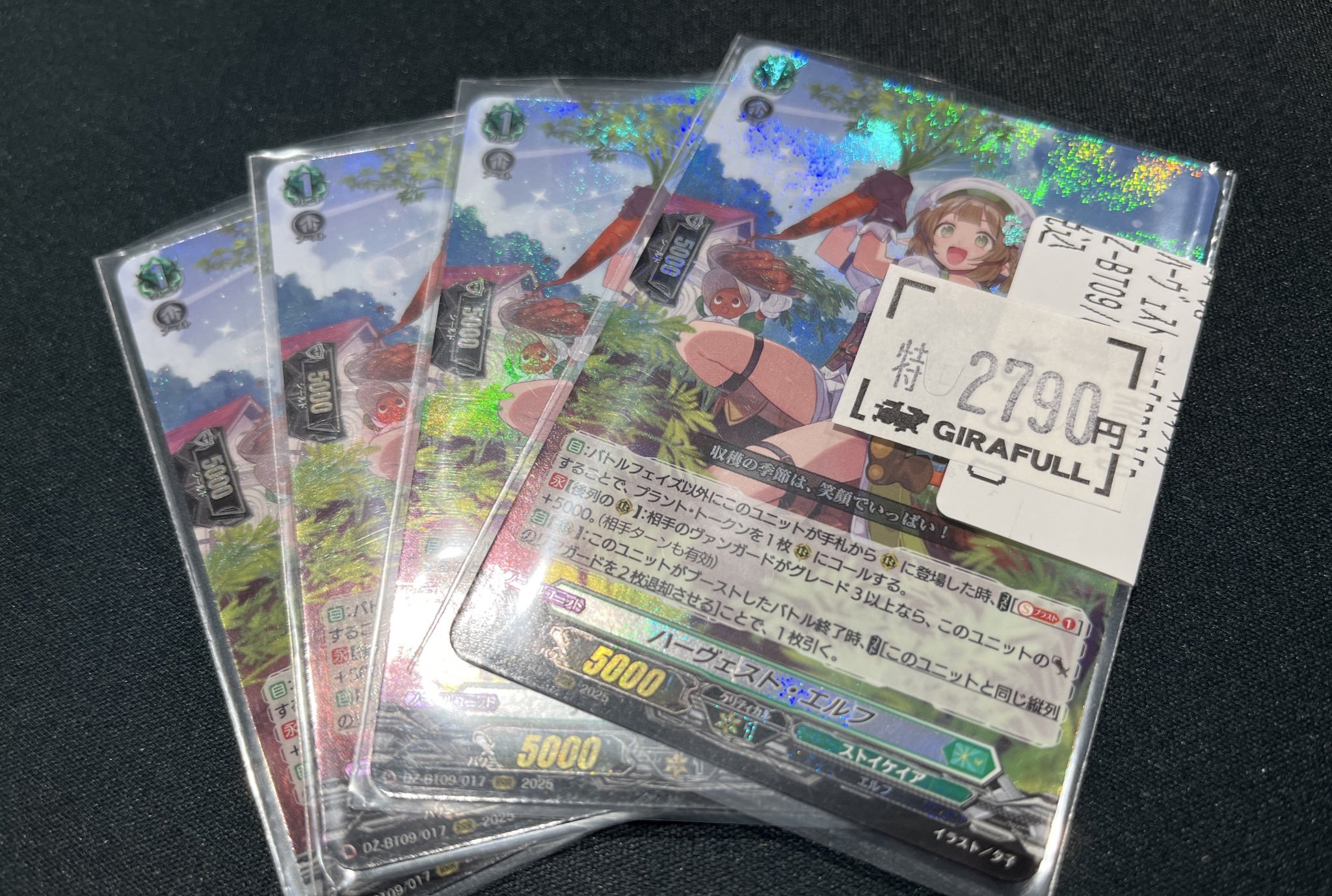 GIRAFULLオタロード店 on X: 