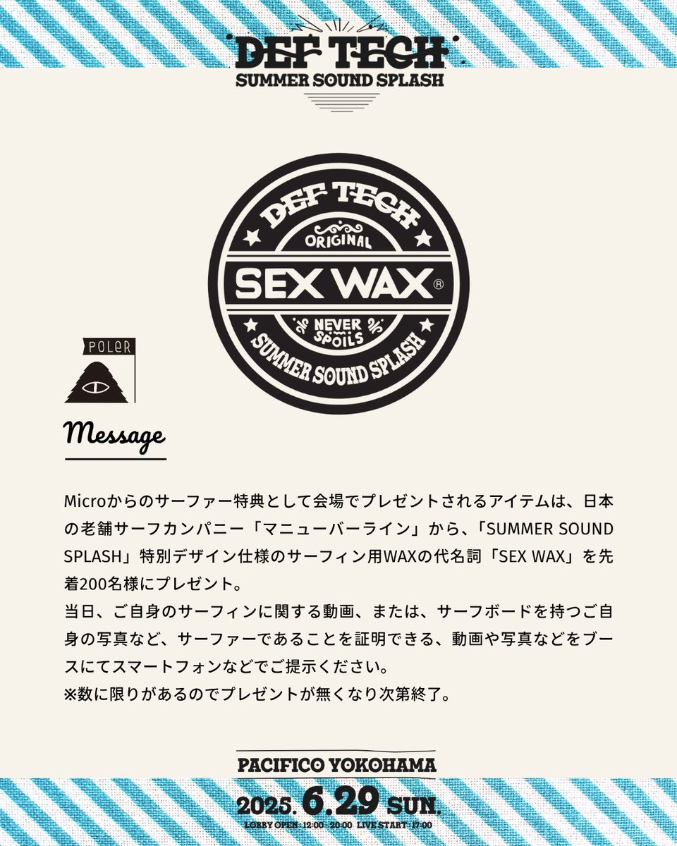 Def Tech (@Def_Tech) / X