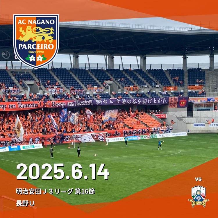 samrai_orange's tweet photo. #acnp
#FC岐阜 https://t.co/THw9Z1bhYj