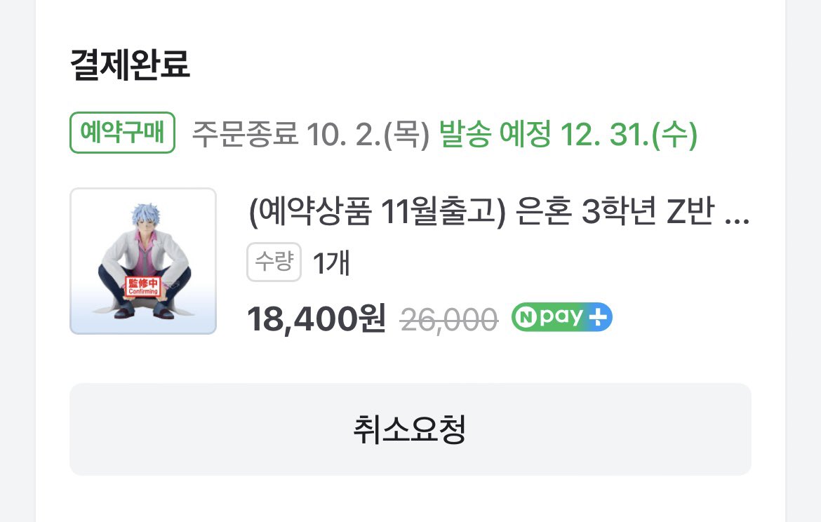 네이버해킹 id 3000원(수명 3일)☆텔𝓤𝓑𝓣𝓒99☆⚡️ 사업자id 및 판매자id⚡️.oxe