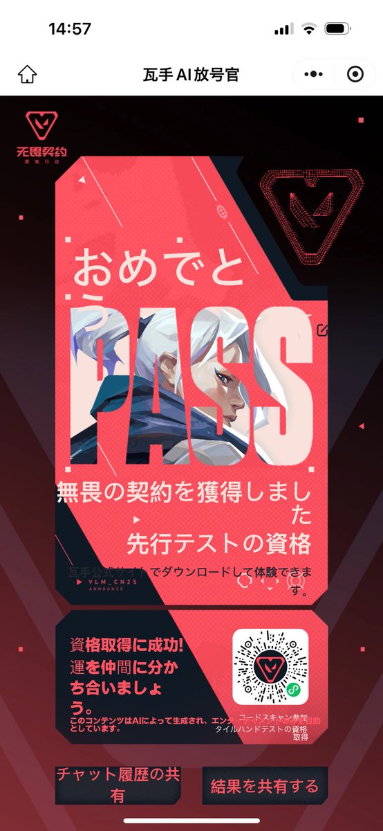 てんえび tweet media