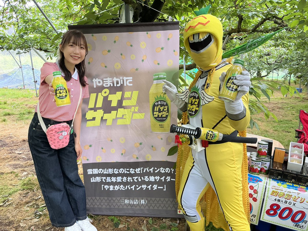 情報解禁】 山形出身🩷佐藤櫻子が エフエム山形で放送される 『大人の