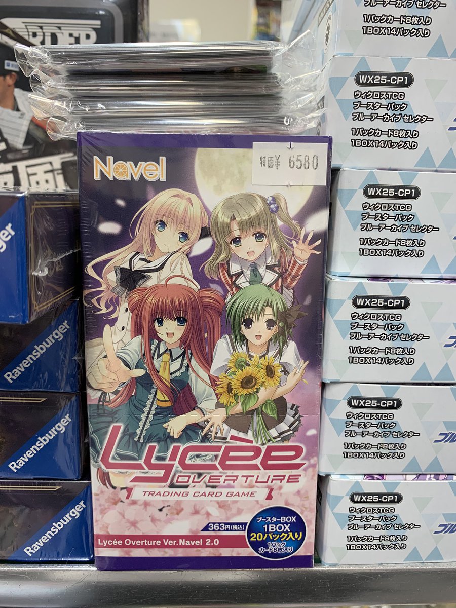 Lycee Overture 西園 美魚(直筆) 1点 Lycee Overture 西園 美魚(直筆) 1点 Lycee Overture 西園 美魚