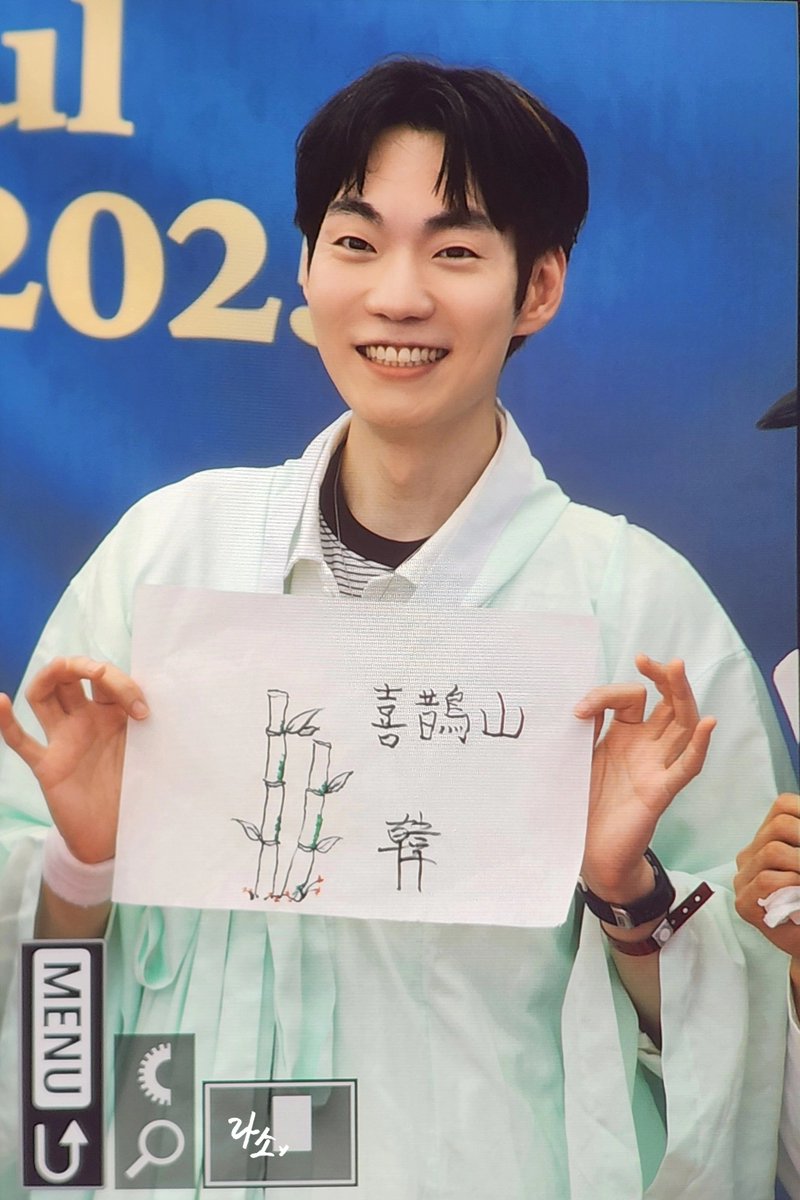 draizetrain's tweet photo. 250614 뷰티풀 민트 라이프 pre. #한태인 #까치산 #KACHISAN #BML

대나무를 잘 치시는 선생님 https://t.co/HqhPrjogXR
