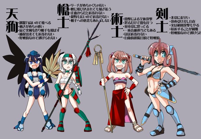 懐かしいモノをば 