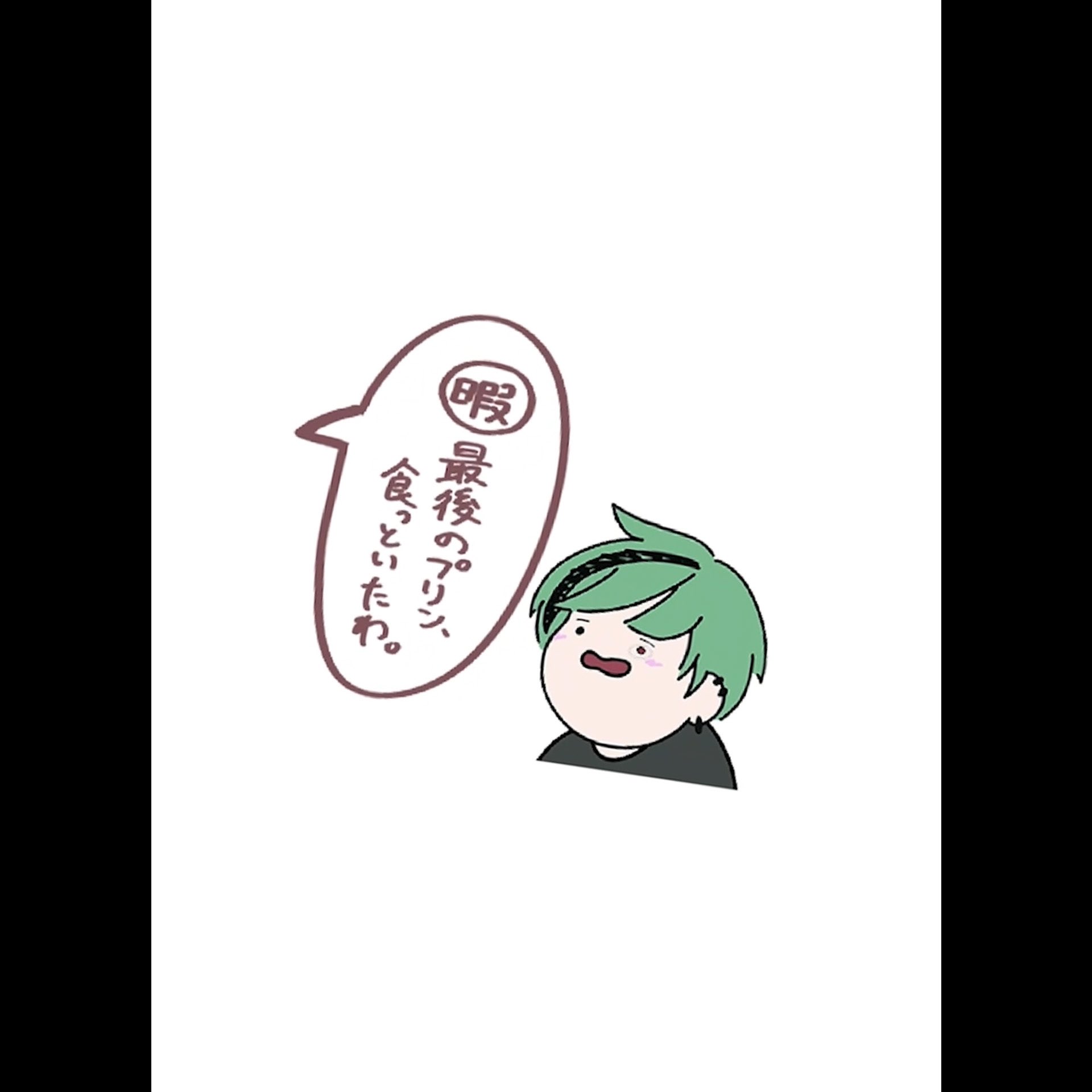 くまくん🧸 (@kuuuma0922) / X