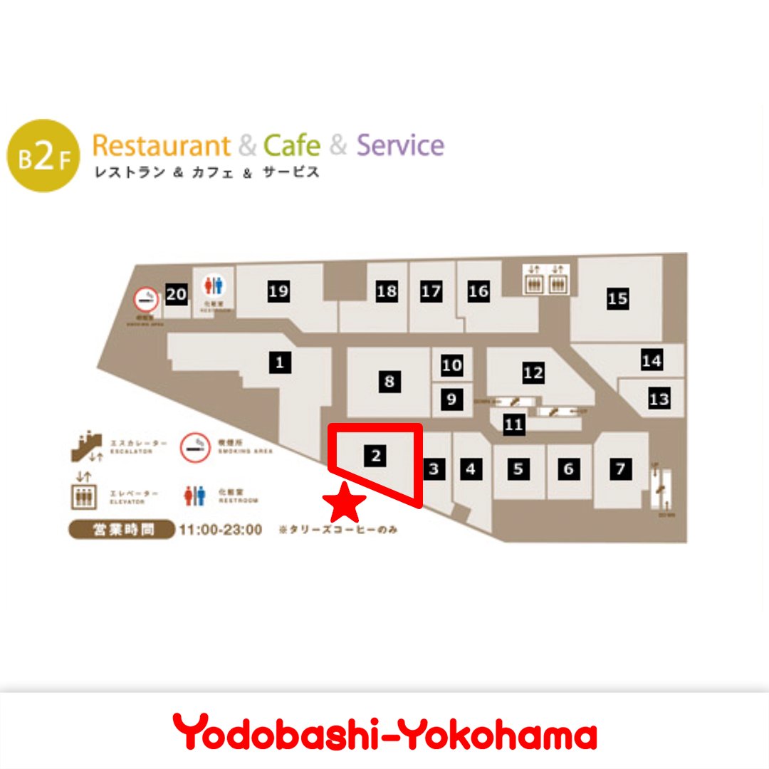 #祭雛
✨🆕🍣今月限定の一貫は🍣✨
「大切り穴子の白煮」
肉厚の身はふわふわ＆ジューシー🤤
🌿柚子塩🍋で爽やか～🍃🎵

※食べ放題をご注文のお客様は、お一人様一貫限定です🙏🙇

#ヨドバシ横浜 B2⃣F