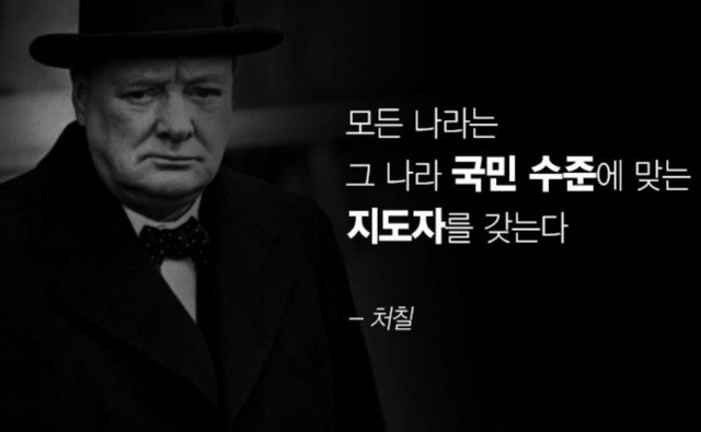 sw2344's tweet photo. "우연 아니면 운명이겠지.." -처칠 https://t.co/CMjmkp8yJJ
