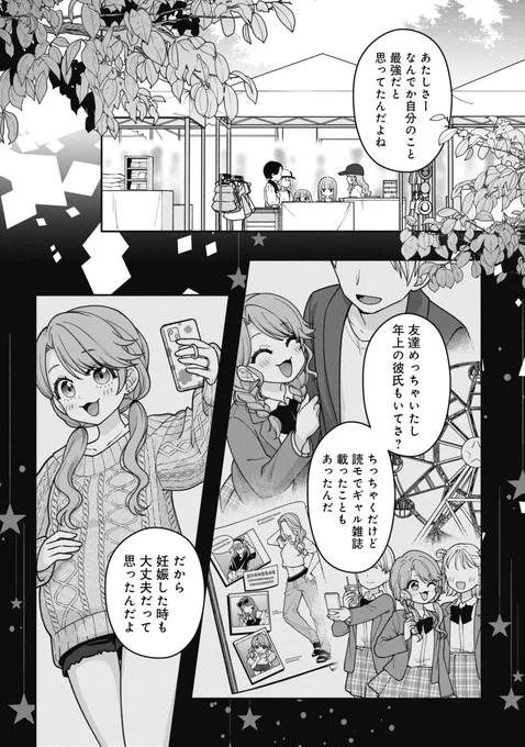 子供の成長、めっっっっちゃ泣ける!😭(1/4) 